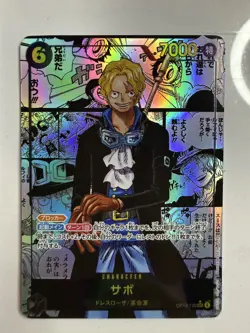 Sabo OP13-120 SEC Manga Alt Art Carrying on His Will ONE PIECE Card Japanese JP - Image 2