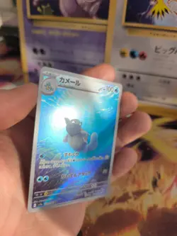 Pokemon Karte Card Holo Schillok Wartortle 151 Art Rare Fullart japanese - Image 3