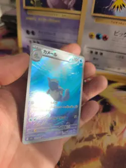 Pokemon Karte Card Holo Schillok Wartortle 151 Art Rare Fullart japanese - Image 4