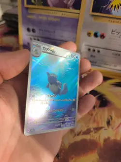 Pokemon Karte Card Holo Schillok Wartortle 151 Art Rare Fullart japanese - Image 5
