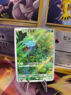 Pokemon Karte Card Holo Bulbasaur Bisasam 151 Fullart Art Rare japanese - Image 1