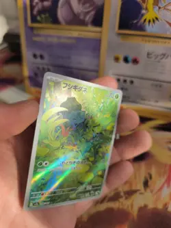 Pokemon Karte Card Holo Bulbasaur Bisasam 151 Fullart Art Rare japanese - Image 3