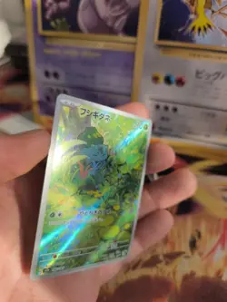 Pokemon Karte Card Holo Bulbasaur Bisasam 151 Fullart Art Rare japanese - Image 4
