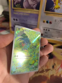 Pokemon Karte Card Holo Bulbasaur Bisasam 151 Fullart Art Rare japanese - Image 5