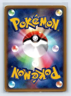 Wooper 022/P McDonald’s Promo Condition 2001 Japanese Pokemon Card US SELLER - Image 2
