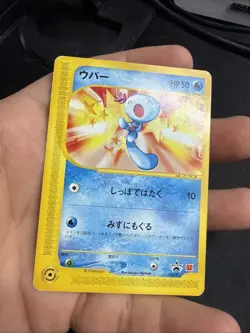 Wooper 022/P McDonald’s Promo Condition 2001 Japanese Pokemon Card US SELLER - Image 3