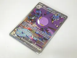 Pokemon Destined Rivals Team Rocket’s Crobat ex 234/182 & Wobbuffet SVP 203 Card - Image 2