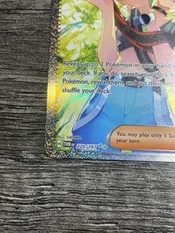 Perrin 220/167 Twilight Masquerade Special Illustration Rare Pokemon TCG NM - Image 5