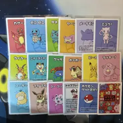 Pokemon Lot 18X Old Maid Babanuki Pokemon Center Japan Card NM - Image 1