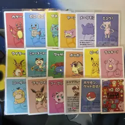 Pokemon Old Maid Babanuki Set x18 Cards lot Japanese Center NM - GM New - Image 1