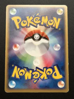 Nuzleaf Pokemon Card Nintendo 2003 Japanese Very Rare [Auction] - Image 2
