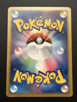 Garchomp Pokemon Card Nintendo 2007 Japanese Very Rare [Auction] - Image 2