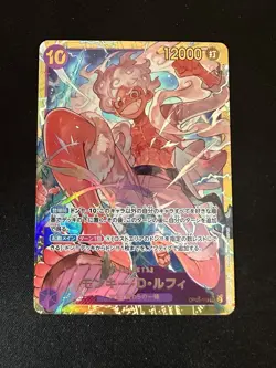 One Piece Card Game Japanese OP-05 119 Monkey.D.Luffy SEC - Image 1