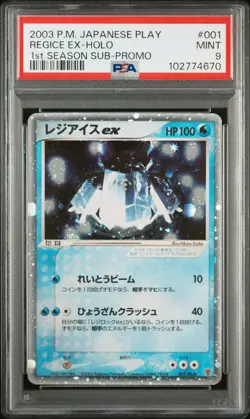 Regice ex Pokemon 2003 Holo 1st Season Sub Promo Japanese 001/PLAY PSA 9 - Image 1