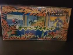 SEALED Japanese Pokemon Southern Islands Tropical-Sea - Image 1