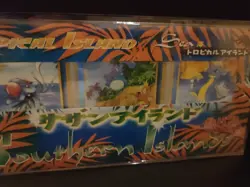 SEALED Japanese Pokemon Southern Islands Tropical-Sea - Image 4