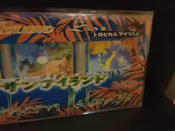 SEALED Japanese Pokemon Southern Islands Tropical-Sea - Image 5