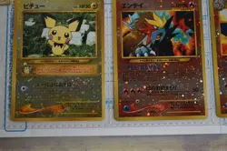 Japanese Neo Premium File 2 Pokemon 9-Card Binder - Charizard - Umbreon - Image 4
