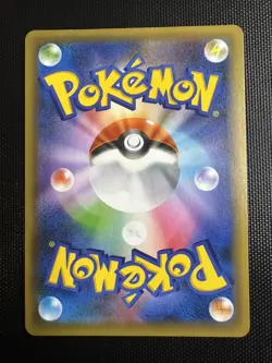 Shining Magikarp 010/025 S8a-P PROMO - 25th Anniversary Pokemon Card (UK SELLER) - Image 2