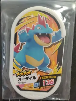 Feraligatr Mezastar Pokemon Card Japanese Star Tag Tip Free Shipping Nintendo - Image 4