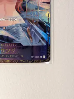 One Piece Card Game OP10-005 Sanji SR Parallel Sealed Japanese | Nami Ver. | - Image 4