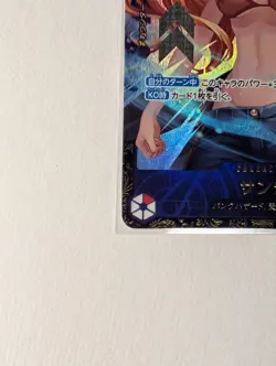 One Piece Card Game OP10-005 Sanji SR Parallel Sealed Japanese | Nami Ver. | - Image 5