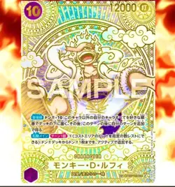 One Piece Card Game OP-11: A Fist of Divine Speed Booster Box (Japanese Version) - Image 2
