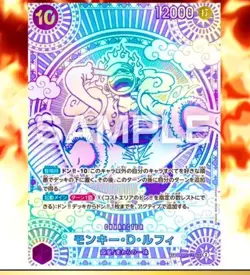 One Piece Card Game OP-11: A Fist of Divine Speed Booster Box (Japanese Version) - Image 3