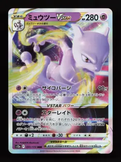 Mewtwo VSTAR 051/172 S12a: VSTAR Universe Japanese Pokemon Card - Image 1