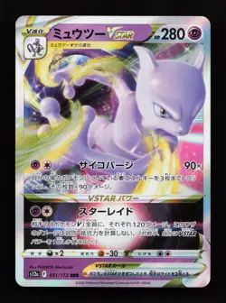 Mewtwo VSTAR 051/172 S12a: VSTAR Universe Japanese Pokemon Card - Image 1