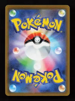 Mewtwo VSTAR 051/172 S12a: VSTAR Universe Japanese Pokemon Card - Image 2