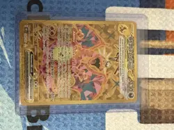 Pokemon TCG Charizard EX Obsidian Flames Card 228/197 Near Mint Condition - Image 1