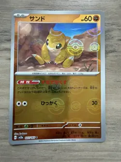 Sandshrew 027/165 Reverse Holofoil Pokemon Card 151 SV2a Japanese Pokeball - Image 1