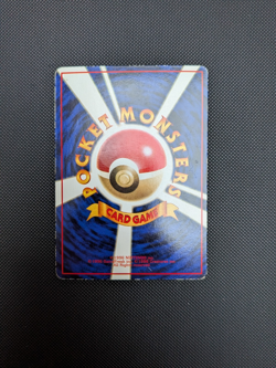 Pokemon card - Sandslash Vending Series No. 028 - Jpn - LP - Image 2