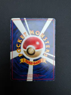 Pokemon card - Sandslash Vending Series No. 028 - Jpn - LP - Image 5