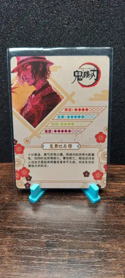 Demon Slayer Anime Card Muzan Kibutsuji SSR GM02068 - Image 2