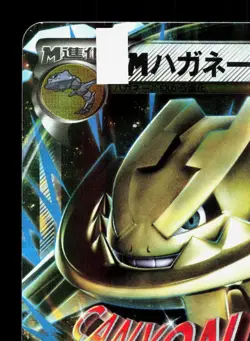 M Steelix EX 033/054 Fever Burst Fighter LP 1st ED Japanese Pokemon Card TCG - Image 2