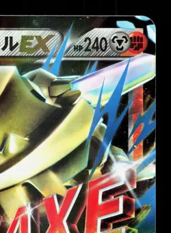 M Steelix EX 033/054 Fever Burst Fighter LP 1st ED Japanese Pokemon Card TCG - Image 3