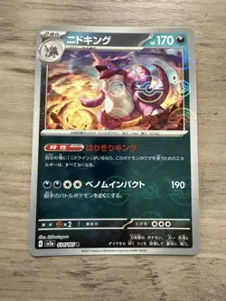 Pokemon Nidoking Reverse Holo 034/165 SV2a Pokemon Card 151 Japanese Pokeball - Image 1