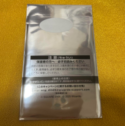 MTG Final Fantasy Promo Pack Japan limited factory sealed New - Image 2