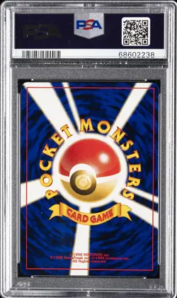 2000 POKEMON JPN NEO 2 #197 UMBREON-HOLO PSA 10 - Image 2