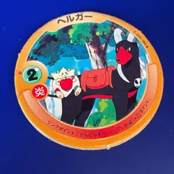 Houndoom Pokemon Patchin Menko Game Vintage Japanese Nintendo Anime Japan F/S a - Image 1
