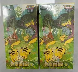 Pokemon TCG S-Chinese Collection 151C 4.0 Gather Slim Booster Box NEW two boxes - Image 1