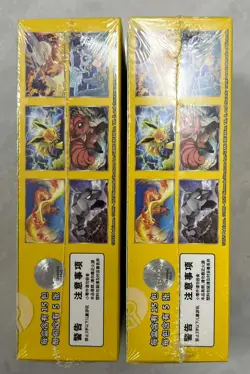 Pokemon TCG S-Chinese Collection 151C 4.0 Gather Slim Booster Box NEW two boxes - Image 3