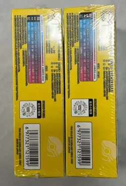Pokemon TCG S-Chinese Collection 151C 4.0 Gather Slim Booster Box NEW two boxes - Image 4