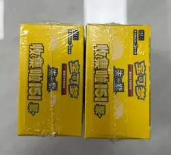 Pokemon TCG S-Chinese Collection 151C 4.0 Gather Slim Booster Box NEW two boxes - Image 5