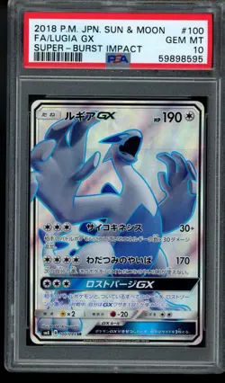 PSA 10 Lugia 100 SR Full Art Super Burst Impact Pokemon Japanese Lost Thunder - Image 1