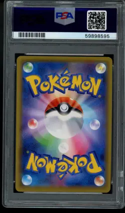 PSA 10 Lugia 100 SR Full Art Super Burst Impact Pokemon Japanese Lost Thunder - Image 2