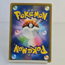 Naganadel & Guzzlord 113/095 Sm12: Alter Genesis Holo (Japanese) HR Pokemon TCG - Image 2