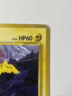 Pokemon Neo Revelation Japanese Legendary Dogs Set Entei Raikou Suicune HP - Image 4